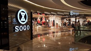 Photo: Sogo has expanded into 15 department stores across seven of larger cities in Indonesia. Photo: Sogo has expanded into 15 department stores across seven of larger cities in Indonesia.