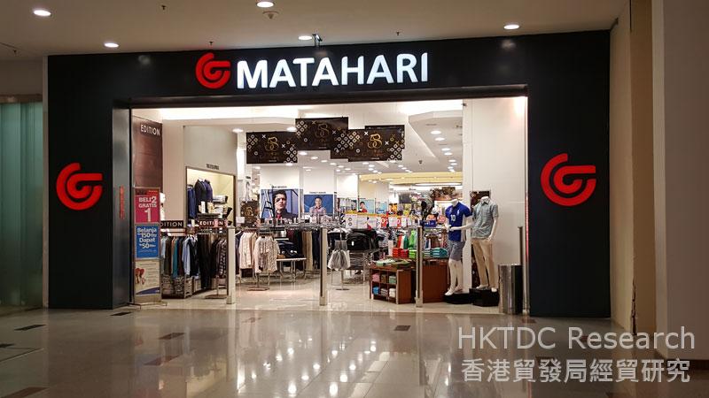 Photo: Pt Matahari Department Store Tbk: Indonesia largest department store chain.