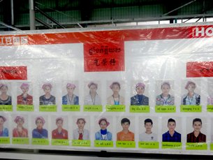 图: 一家服装工厂表扬工作表现优良的工人。 图: 一家服装工厂表扬工作表现优良的工人。