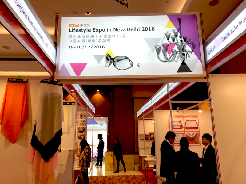 Photo: Inaugural Lifestyle Expo in New Delhi.