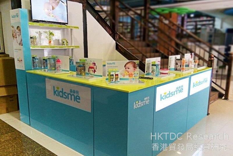 相片：「kidsme亲亲我」的店中店