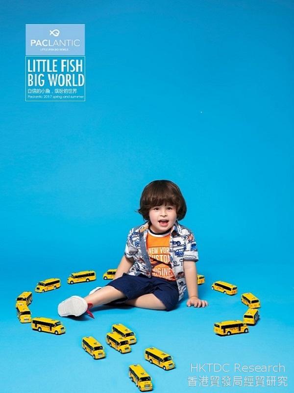 Photo: BabyMe for babies and children.