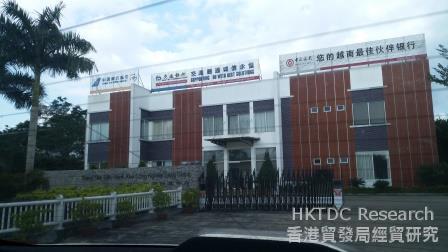 圖：越南龍江工業園管理辦公室。