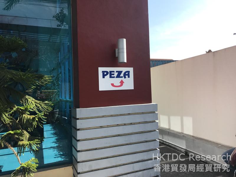 Photo: PEZA offices are set up in privately developed SEZs.