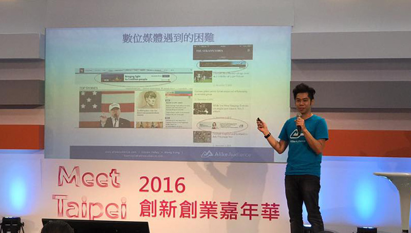 Photo: Bosco Lam, one of the Co-Founders of AlikeAudience, spoke at a start-up event in Taiwan.