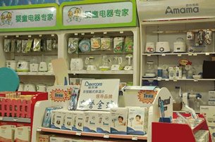 相片:蓉盛達代理的品牌(1)。 相片:蓉盛達代理的品牌(1)。