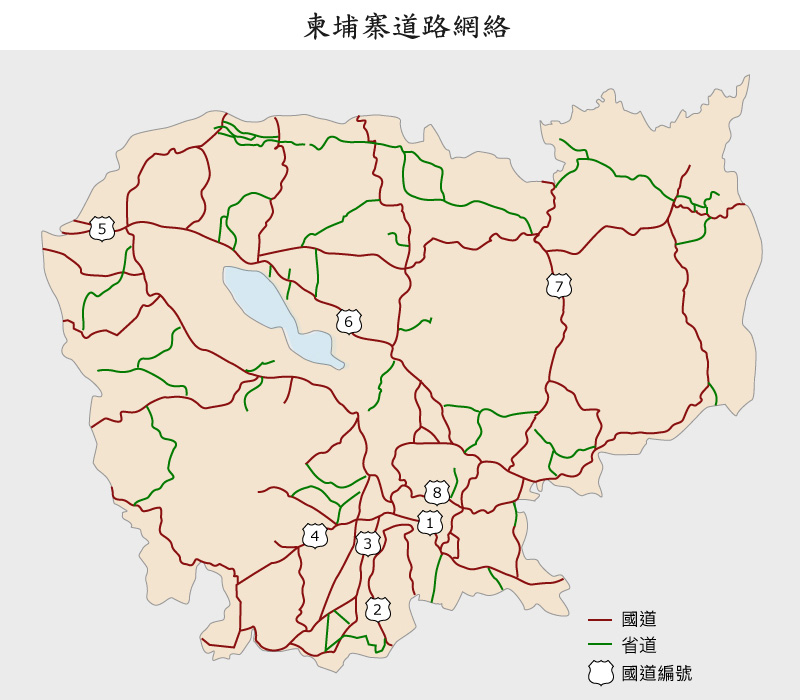 圖: 柬埔寨道路網絡 圖: 柬埔寨道路網絡
