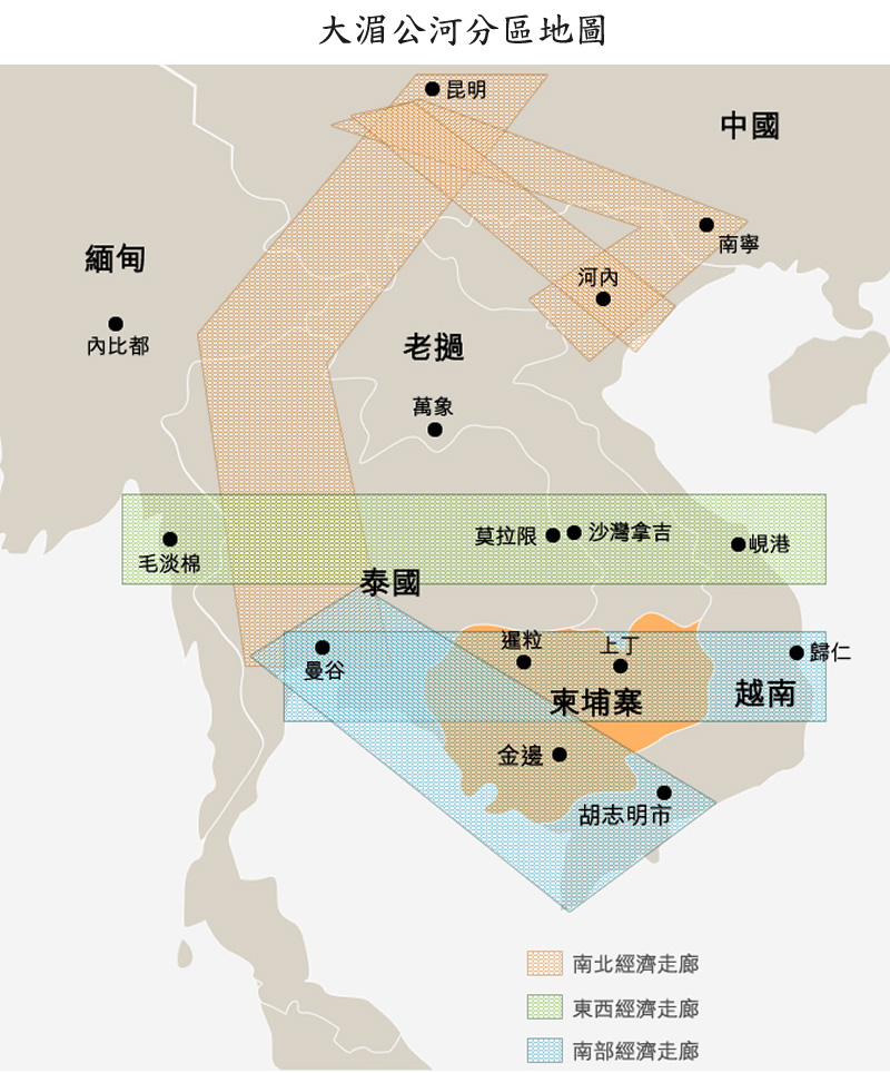 地圖: 大湄公河分區 地圖: 大湄公河分區