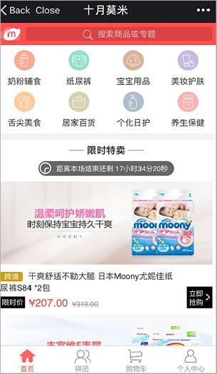 相片:莫米商城。 相片:莫米商城。