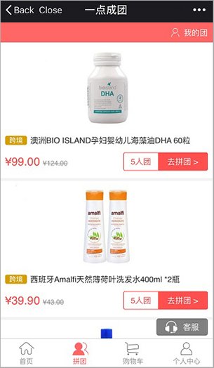 相片:莫米商城的团购。 相片:莫米商城的团购。