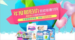 相片:澳易购网上销售平台(2)。 相片:澳易购网上销售平台(2)。