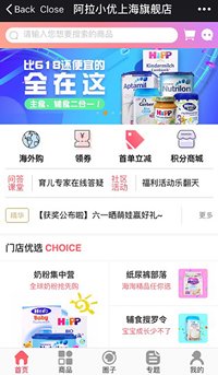 Photo: ‘Overseas shopping’ at Alaxiaoyou’s WeChat store. Photo: ‘Overseas shopping’ at Alaxiaoyou’s WeChat store.