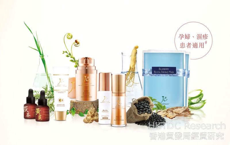 相片：JaneClare的產品。