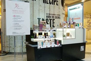 相片:JaneClare在藍田啟田商場的聖誕快閃店。 相片:JaneClare在藍田啟田商場的聖誕快閃店。