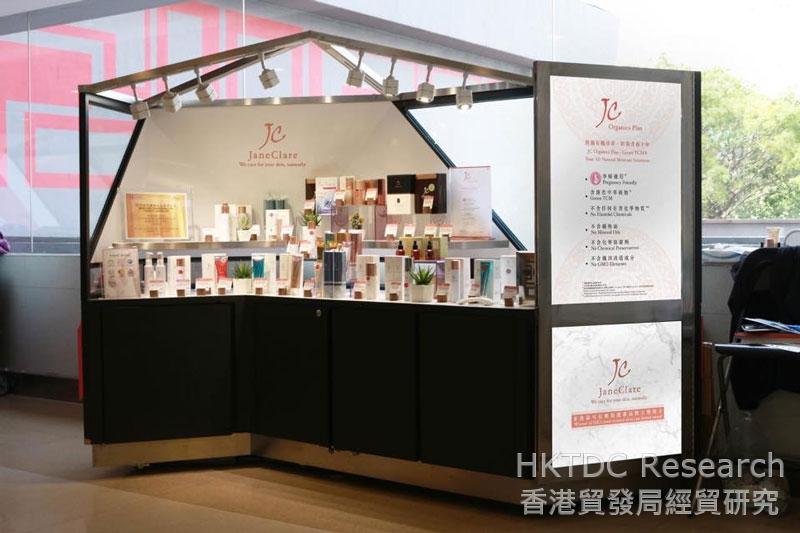 相片：JaneClare在黃大仙中心的聖誕快閃店。