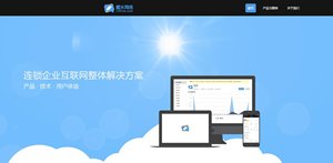相片：广州趣米网络科技有限公司。
