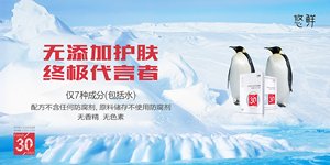 相片:零防腐的悠鲜面膜。 相片:零防腐的悠鲜面膜。