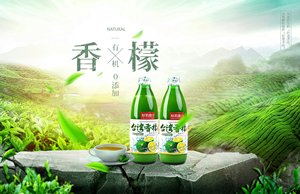 Photo: Additive-free Taiwan hirami lemon products. Photo: Additive-free Taiwan hirami lemon products.