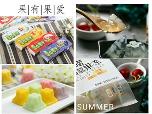 Photo: Fruit vinegar jelly products of Fruits in Love. Photo: Fruit vinegar jelly products of Fruits in Love.