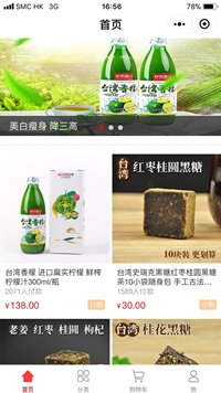 Photo: A WeChat page for Fruits in Love products. Photo: A WeChat page for Fruits in Love products.
