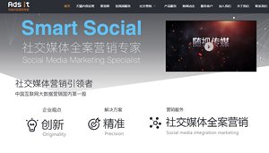 相片:隨視傳媒網頁。 相片:隨視傳媒網頁。