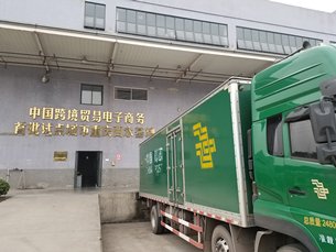 相片:西永综合保税区内的跨境电商仓库。 相片:西永综合保税区内的跨境电商仓库。