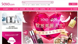 相片:莎莎官方電子商貿網店。 相片:莎莎官方電子商貿網店。