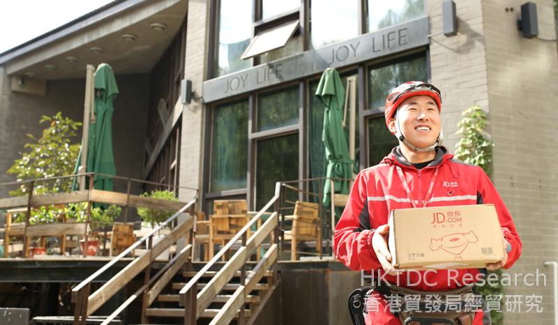 Photo: JD’s courier delivers the goods to customers.