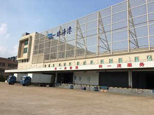 Photo: Gangda’s bonded warehouse in Nanping Photo: Gangda’s bonded warehouse in Nanping