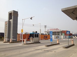 相片:郑州铁路口岸中铁联集郑州中心站。 相片:郑州铁路口岸中铁联集郑州中心站。
