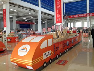 相片:郑欧班列进口商品展示体验中心展示郑欧班列进口商品。 相片:郑欧班列进口商品展示体验中心展示郑欧班列进口商品。