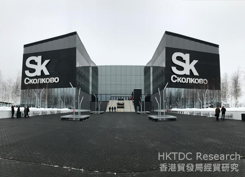 Photo: Skolkovo is one of the largest technoparks in Eastern Europe.