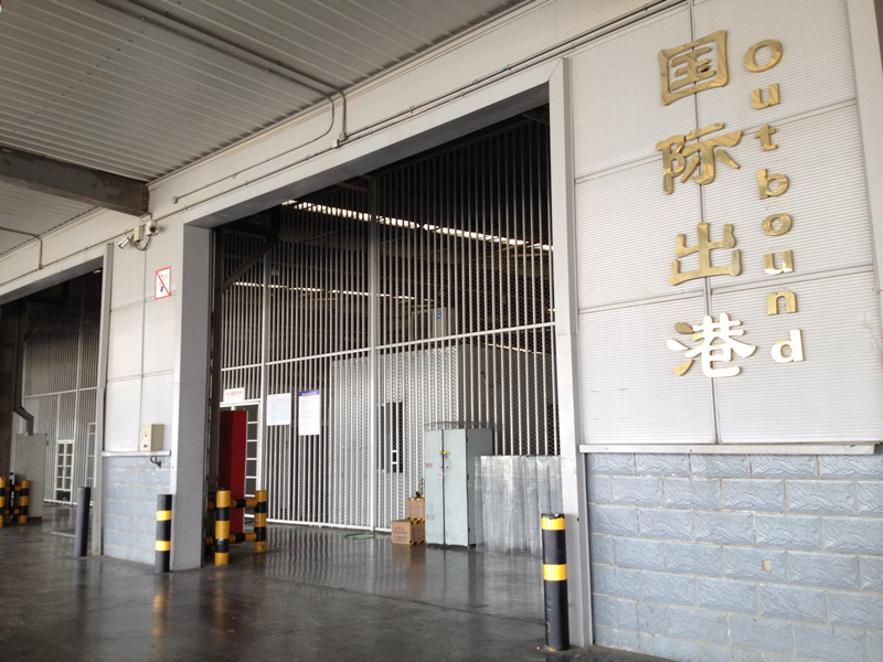 Photo: The Port Operations Centre of the Xinzheng Comprehensive Bonded Zone.