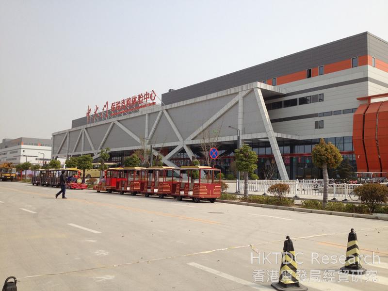 Photo: Zhongdamen bonded direct purchase experience centre in the Henan Bonded Logistics Centre.