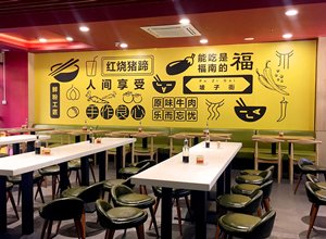 相片:家家長沙米粉門店的新設計。 相片:家家長沙米粉門店的新設計。