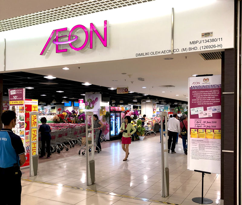 相片: 馬來西亞的AEON大型超市。 相片: 馬來西亞的AEON大型超市。