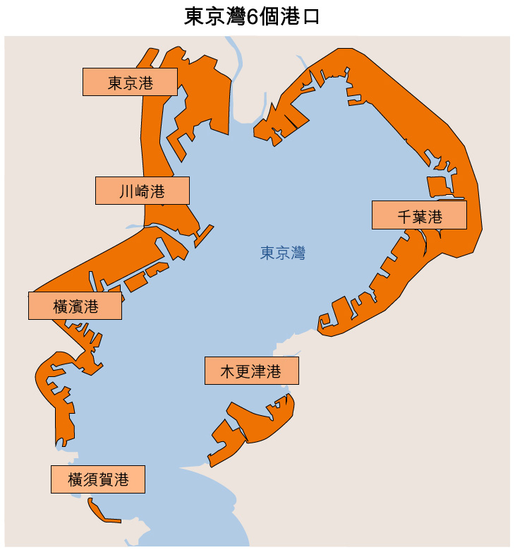 地图: 东京湾6个港口