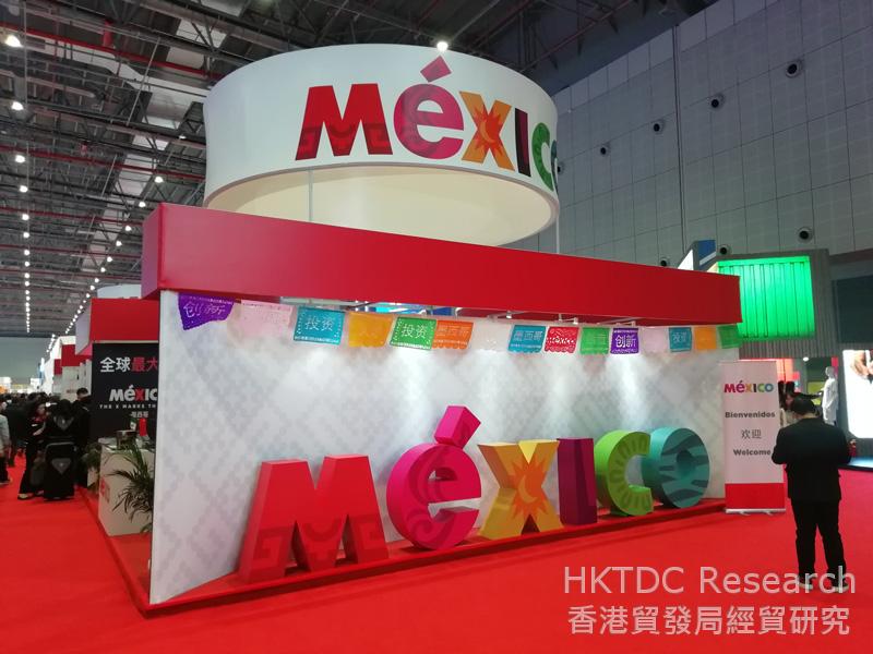 Photo: Latin American Pavilions in CIIE (Mexico)