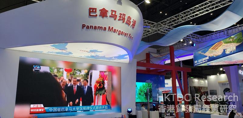Photo: Panama exhibited a recent logistics infrastrucure project with China.