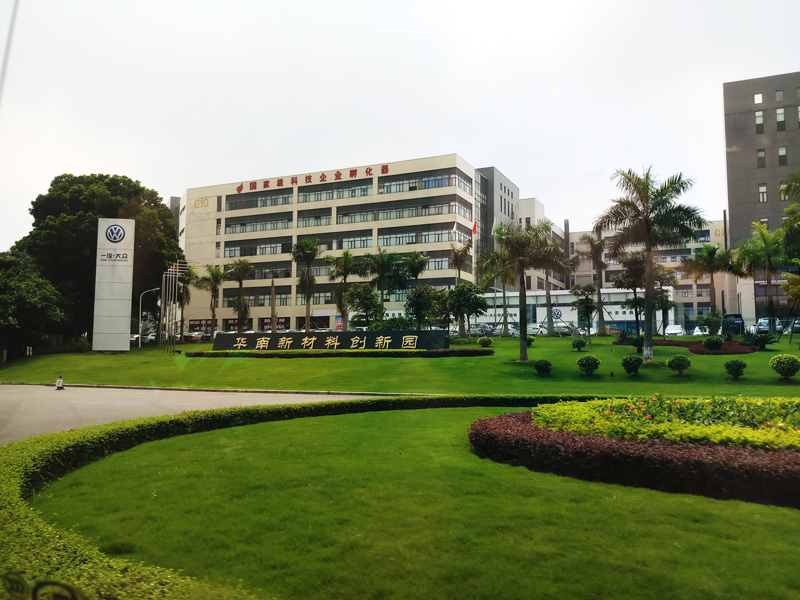 Photo: The South China Advanced Materials Innovation Park in Guangzhou. Photo: The South China Advanced Materials Innovation Park in Guangzhou.