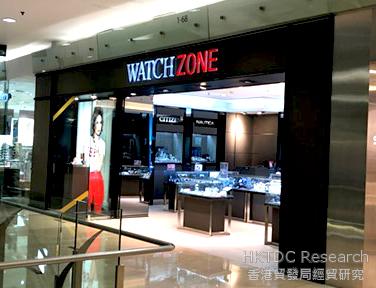 相片: WatchZone是印尼一家多品牌零售店。