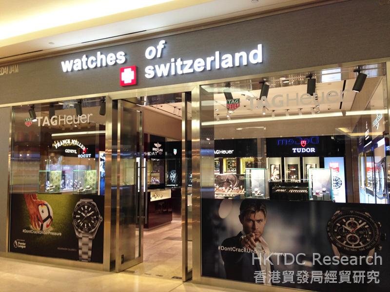 相片: 一家在馬來西亞的授權手錶零售商。