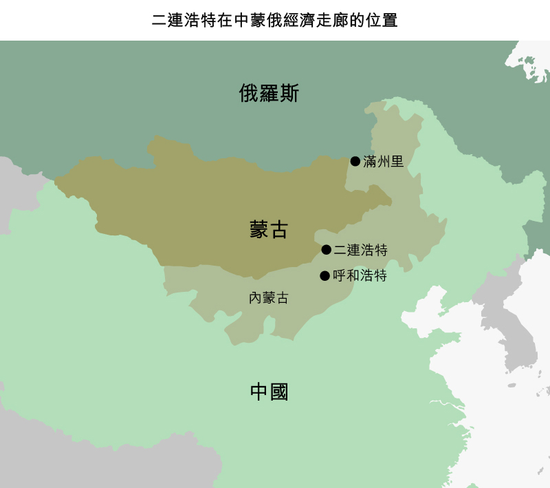 地图：二连浩特在中蒙俄经济走廊的位置