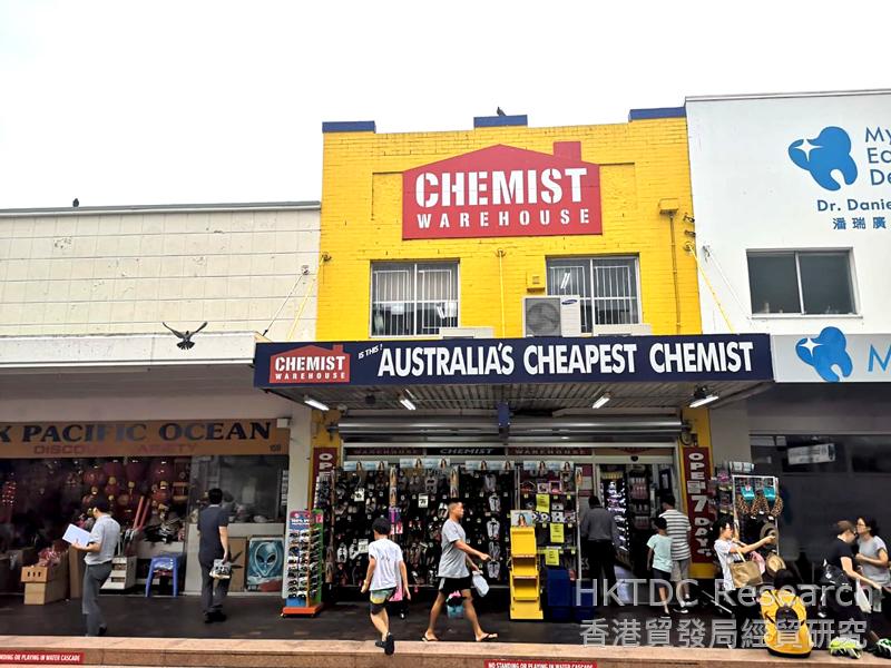 Photo: Chemist Warehouse, a popular pharmacy retailer among Chinese shoppers. 