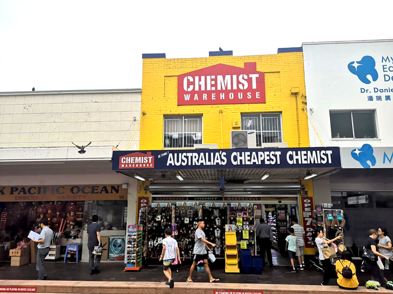 相片: 藥物零售商Chemist Warehouse在澳洲深受華人歡迎。 相片: 藥物零售商Chemist Warehouse在澳洲深受華人歡迎。