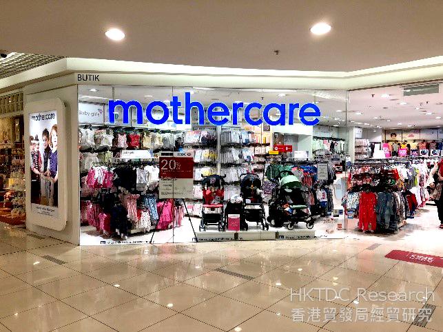 相片: 英國嬰兒用品零售商Mothercare在東盟有多家分店。