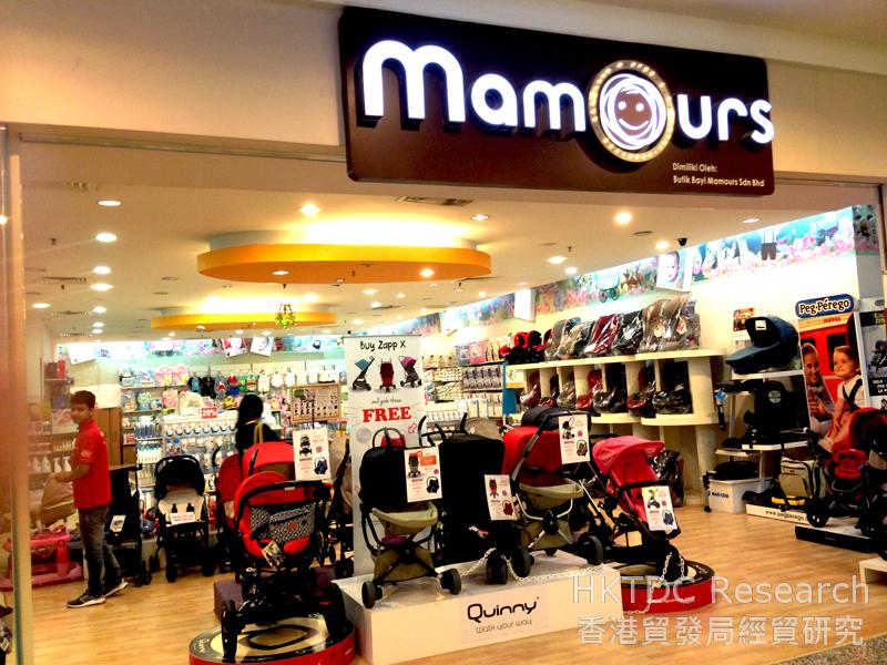 相片: MAMOURS 的吉隆坡分店。