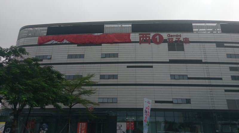 相片:位于海口市中心日月广场,即将开业的免税店。 相片:位于海口市中心日月广场,即将开业的免税店。