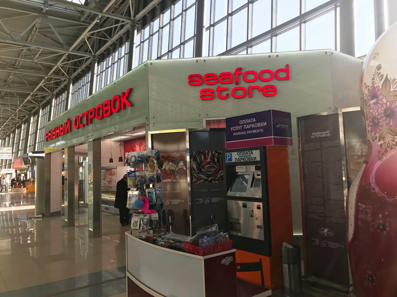相片:符拉迪沃斯托克的商店及食肆售賣新鮮海參、蟹及貝類海產。 相片:符拉迪沃斯托克的商店及食肆售賣新鮮海參、蟹及貝類海產。