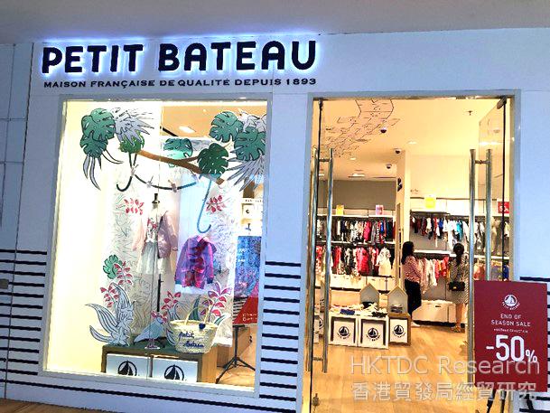 相片: 雅加达的PETIT BATEAU分店。